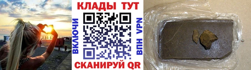 Где купить наркоту Беломорск Канабис COCAIN A PVP Меф мяу мяу