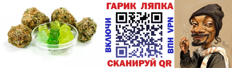 Canna-Cookies конопля  где купить наркотик  OMG ссылки  Беломорск 