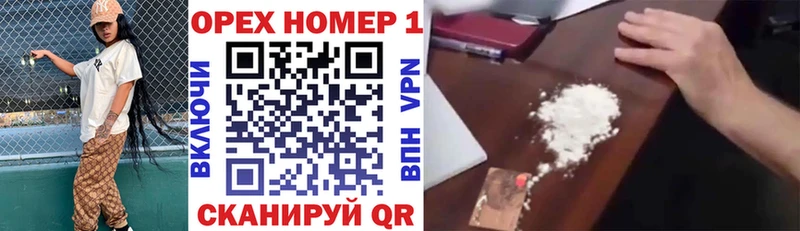 КОКАИН 98%  Беломорск 