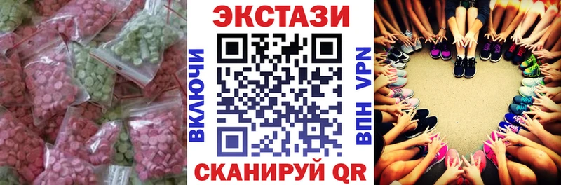 Ecstasy Cube  кракен сайт  Беломорск 