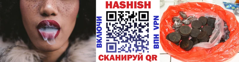 darknet какой сайт Беломорск ГАШ гарик
