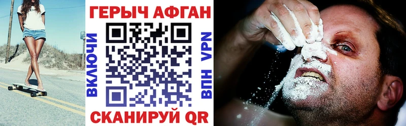 как найти наркотики  Беломорск  ГЕРОИН гречка 