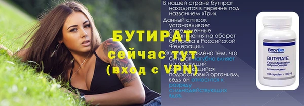 героин Новодвинск