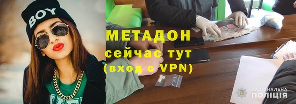 мескалин Новокубанск