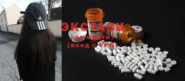 гидропоника Новозыбков