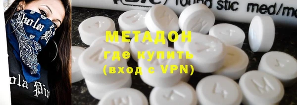ALPHA PVP Новый Уренгой
