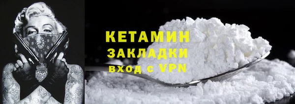прущая мука Нефтегорск