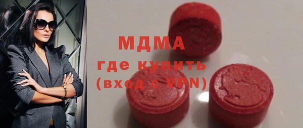 прущая мука Нефтегорск