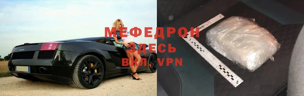 прущая мука Нея