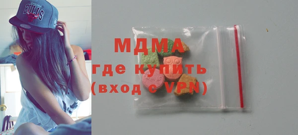 гидропоника Новозыбков