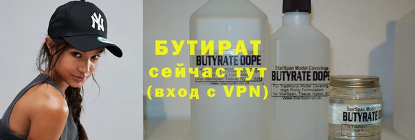 прущая мука Нефтегорск