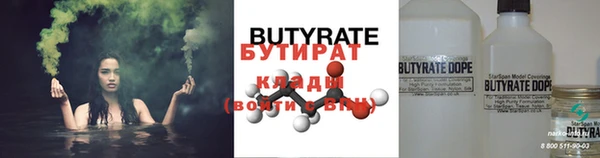 прущая мука Нея