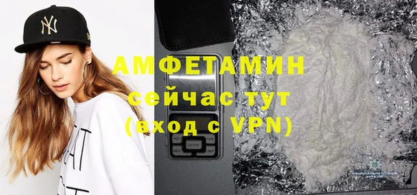меф VHQ Долгопрудный