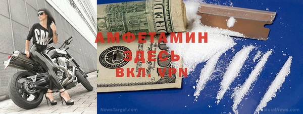прущая мука Нефтегорск