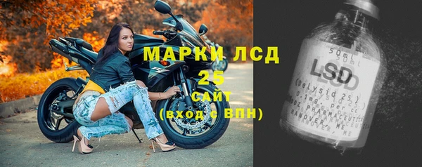 прущая мука Нефтегорск