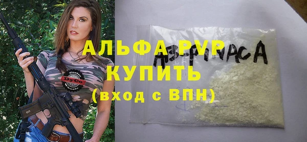 прущая мука Нефтегорск