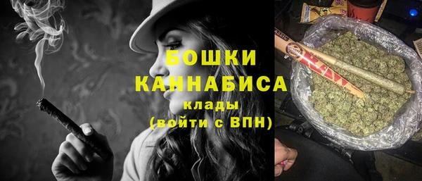 мескалин Новокубанск