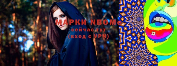 прущая мука Нефтегорск