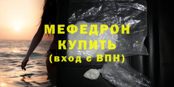 прущая мука Нефтегорск