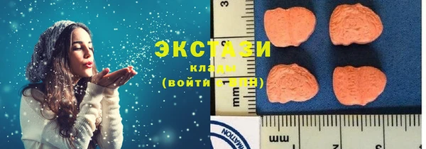 mdma Дмитровск