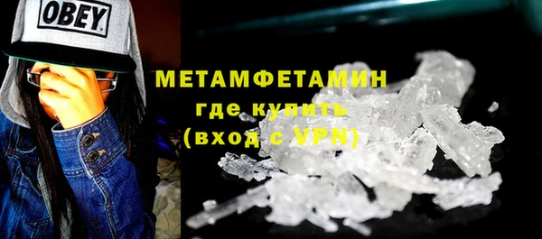 прущая мука Нефтегорск