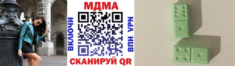 купить наркотик  Беломорск  MDMA VHQ 