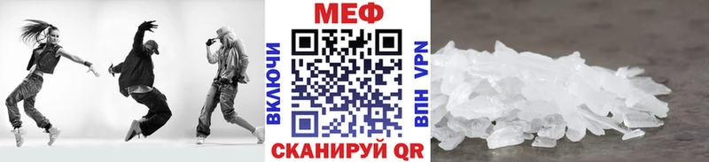 сайты даркнета состав  Беломорск  МЕФ 4 MMC  купить наркотик 