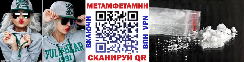 Первитин витя  хочу наркоту  Беломорск 