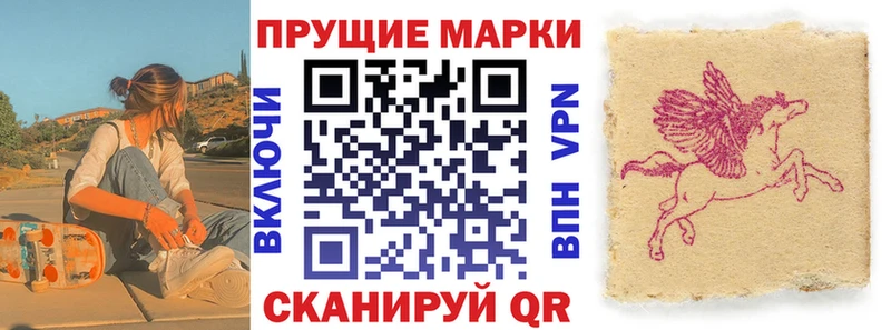 Марки NBOMe 1500мкг  Беломорск 