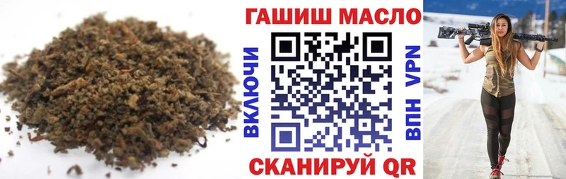 МЕГА маркетплейс  Беломорск  ТГК вейп 
