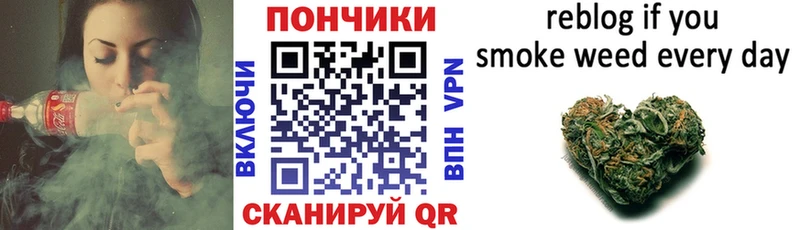 Канабис сатива  мориарти Telegram  mega ССЫЛКА  Беломорск  как найти закладки 